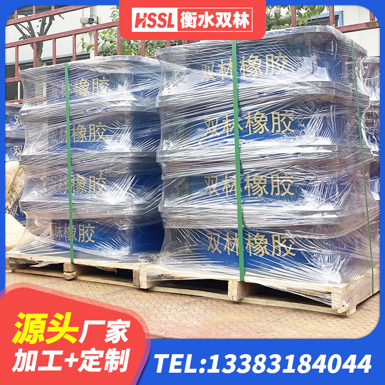 青山区高阻尼减橡胶隔震支座厂家 青山区减震隔震支座工厂厂家 青山区建筑高阻尼隔震锁定支座 青山区铅芯型橡胶隔震支座 - 第2张