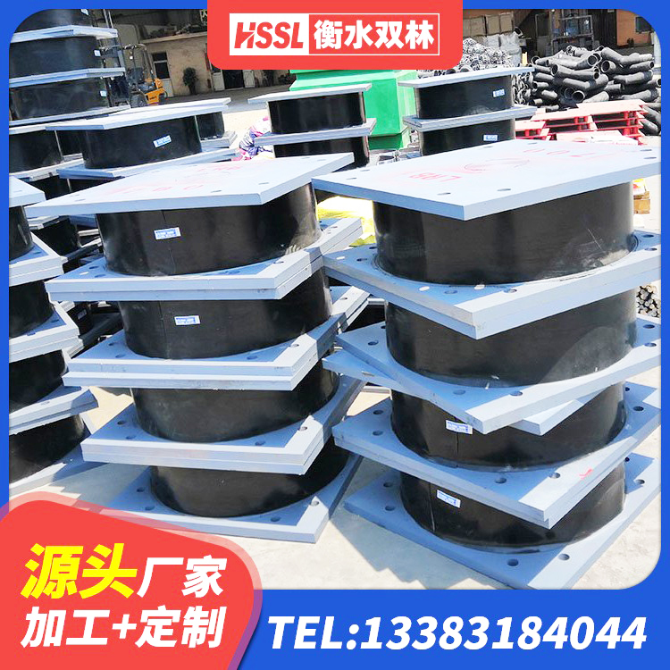 青山区高阻尼减橡胶隔震支座厂家 青山区减震隔震支座工厂厂家 青山区建筑高阻尼隔震锁定支座 青山区铅芯型橡胶隔震支座 - 第5张