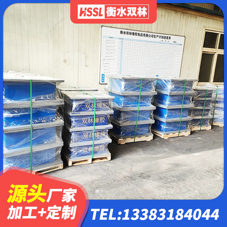 青山区LRB建筑隔震支座厂商厂家 青山区高阻尼圆形橡胶隔震支座源头工厂 青山区建筑带铅芯橡胶隔震支座源头工厂 青山区建筑抗震隔震支座工厂 - 第6张