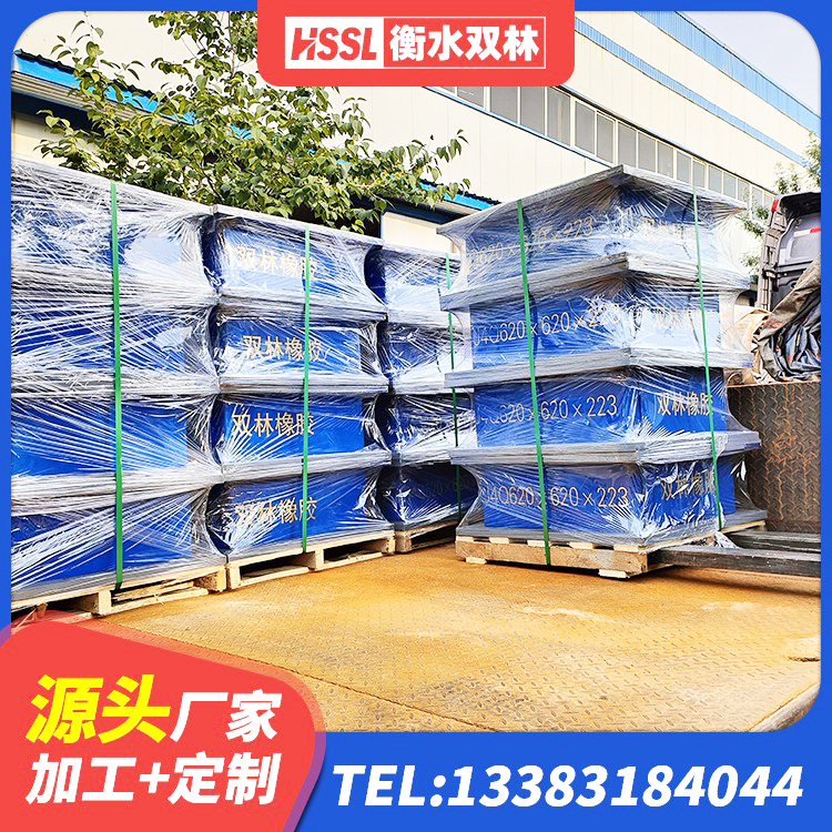 青山区高阻尼HDR橡胶支座生产厂家 青山区LRB1300铅芯隔震支座多少钱 青山区隔震支座LRB1000生产厂家 青山区建筑橡胶隔震支座LRB700
