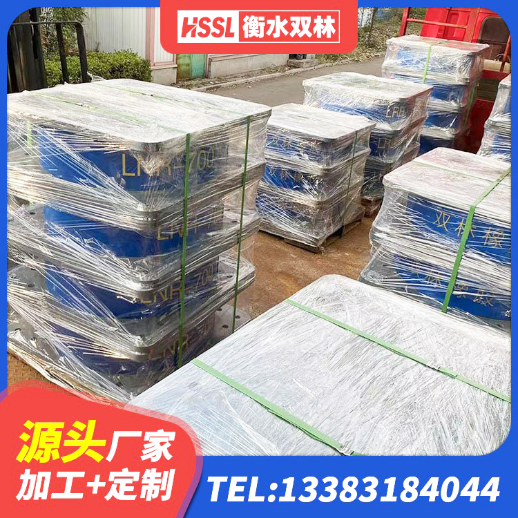 青山区隔震支座II型生产厂家 青山区LNR700橡胶支座多少钱 青山区隔震支座有效阻尼 青山区LRB隔震支座1000(II型)生产厂家 - 第3张