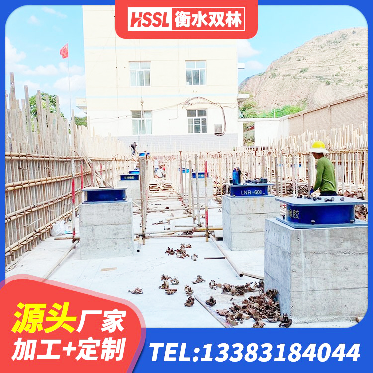 青山区LNR1500隔震支座 青山区LNR系列水平分散型隔震支座源头工厂 青山区房屋支座厂家 青山区建筑高承载力耗能隔震支座生产厂家 - 第8张