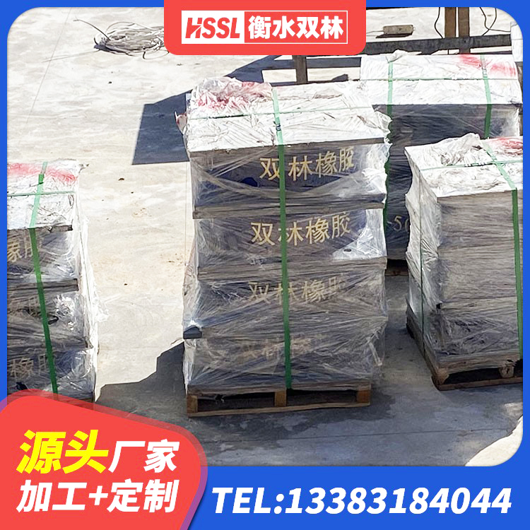 青山区高阻尼减橡胶隔震支座厂家 青山区减震隔震支座工厂厂家 青山区建筑高阻尼隔震锁定支座 青山区铅芯型橡胶隔震支座 - 第4张