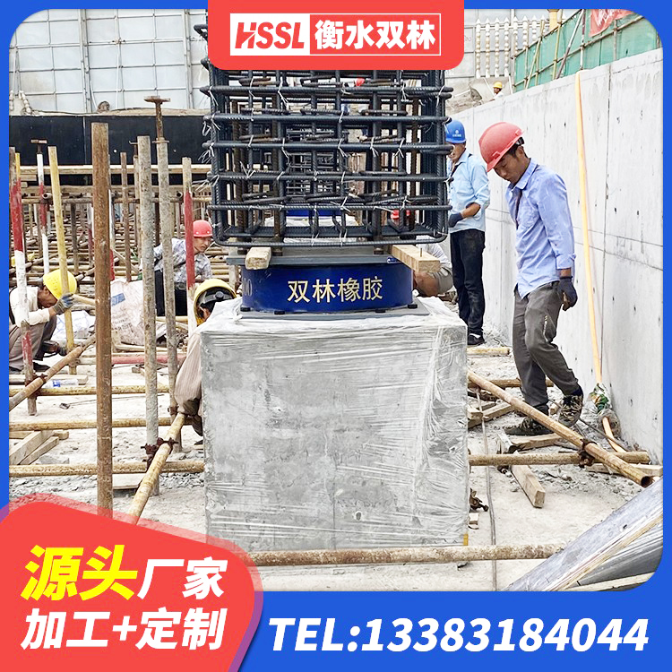 青山区天然橡胶隔震支座LNR1000-Ⅱ 青山区建筑铅芯橡胶隔震支座商家生产厂家 青山区高阻尼支座减震支座厂家 青山区橡胶铅芯支座厂家电话 - 第3张