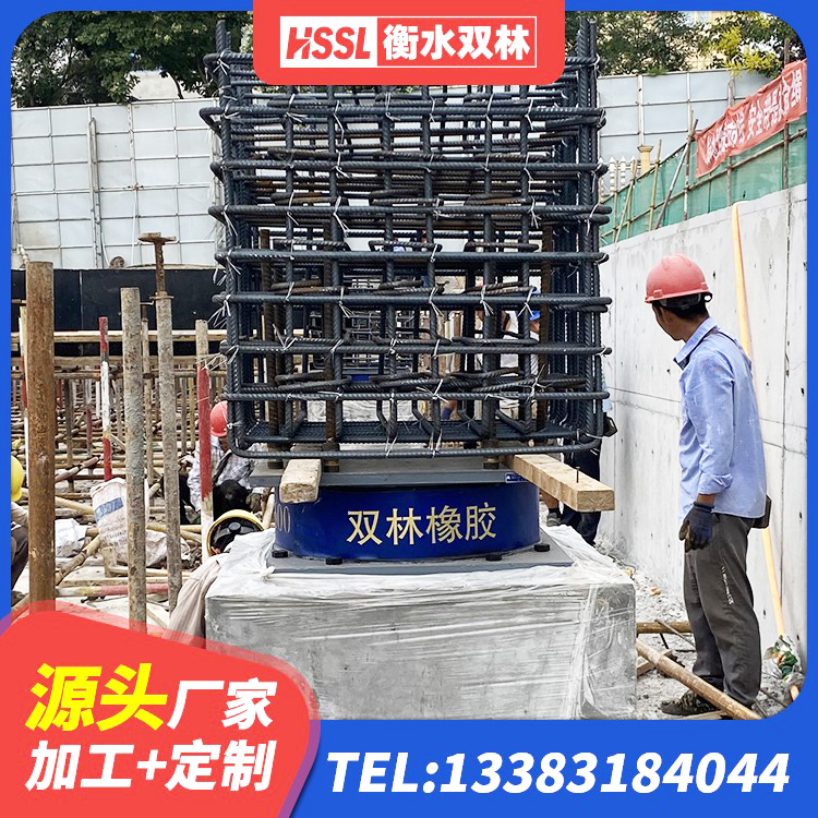 青山区高阻尼HDR橡胶支座生产厂家 青山区LRB1300铅芯隔震支座多少钱 青山区隔震支座LRB1000生产厂家 青山区建筑橡胶隔震支座LRB700 - 第2张