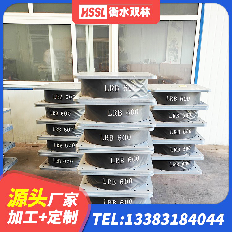 青山区LNR1500隔震支座 青山区LNR系列水平分散型隔震支座源头工厂 青山区房屋支座厂家 青山区建筑高承载力耗能隔震支座生产厂家 - 第7张