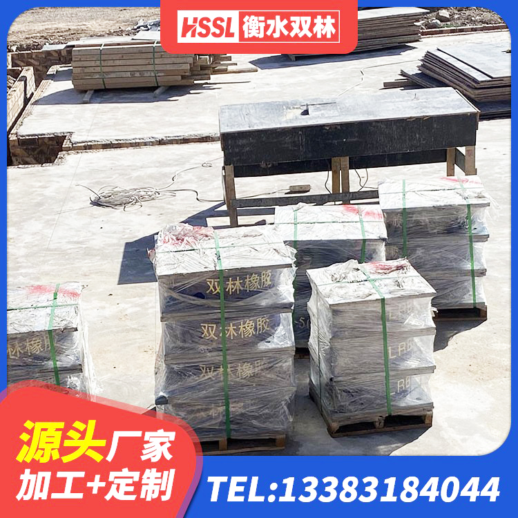 青山区铅芯隔振支座什么价格 青山区HDR高阻尼支座什么价格 青山区隔震支座LNR厂家 青山区橡胶支座LNRD420 - 第4张