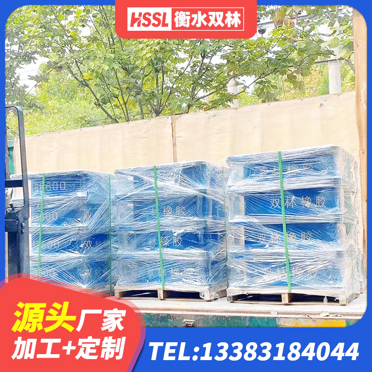 青山区LRB建筑隔震支座厂商厂家 青山区高阻尼圆形橡胶隔震支座源头工厂 青山区建筑带铅芯橡胶隔震支座源头工厂 青山区建筑抗震隔震支座工厂 - 第3张