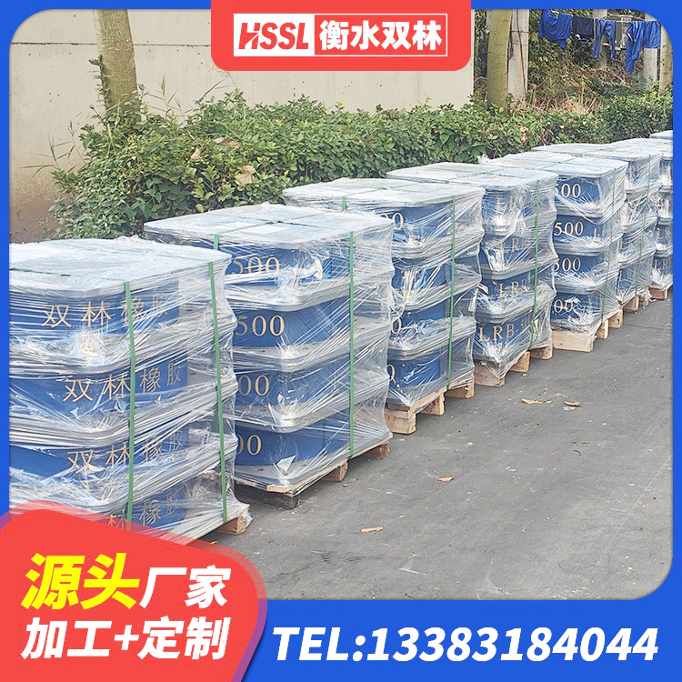 青山区LRB900铅芯隔震支座 青山区LRB500支座厂家 青山区建筑支座厂家电话 青山区工程叠层橡胶隔震支座生产厂家 - 第4张