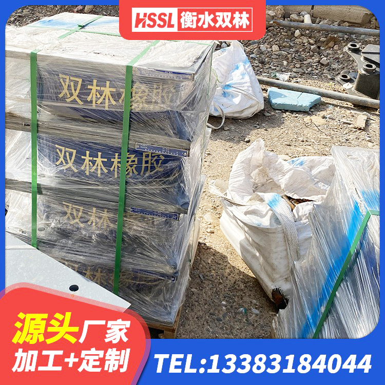青山区LNRφ400叠层隔震支座厂家 青山区LNRφ400叠层橡胶支座 青山区LRB500铅芯支座厂家电话 青山区LNR500天然橡胶支座 - 第5张