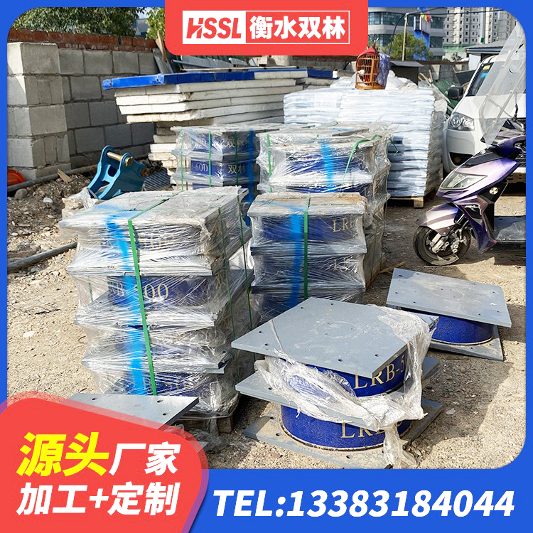 青山区LRB建筑隔震支座厂商厂家 青山区高阻尼圆形橡胶隔震支座源头工厂 青山区建筑带铅芯橡胶隔震支座源头工厂 青山区建筑抗震隔震支座工厂 - 第2张
